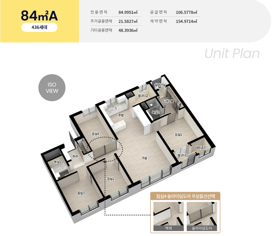 84A.PNG