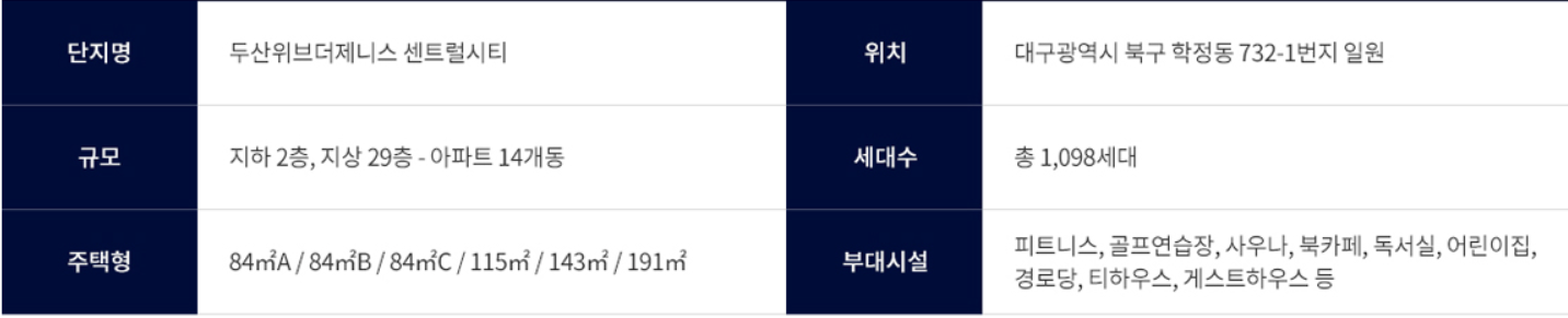사업개요.PNG