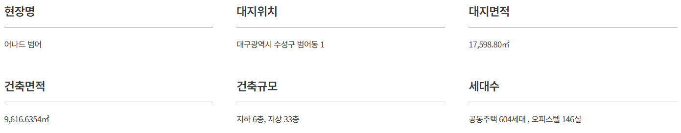사업개요.png