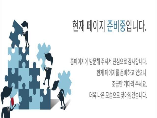 구서동 이편한세상 준비중