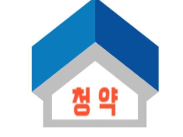 구서동 이편한세상 서브