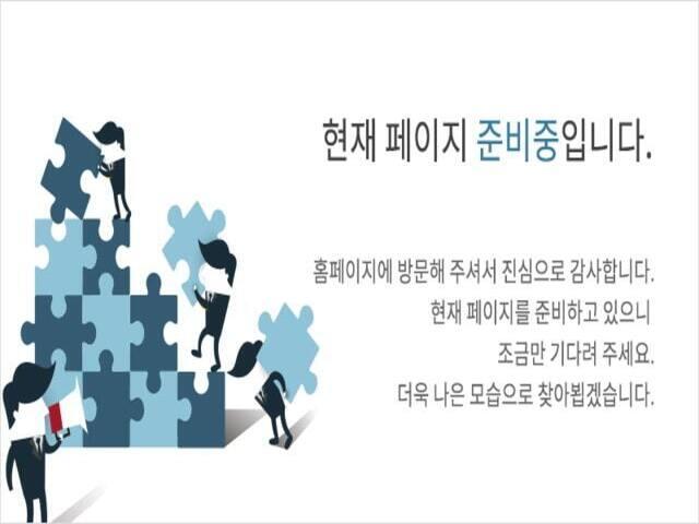 어나드범어 모델하우스 준비중