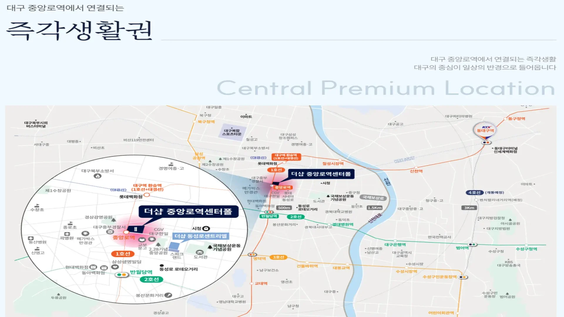 무등산 스카이포레 아이파크 입지 안내도