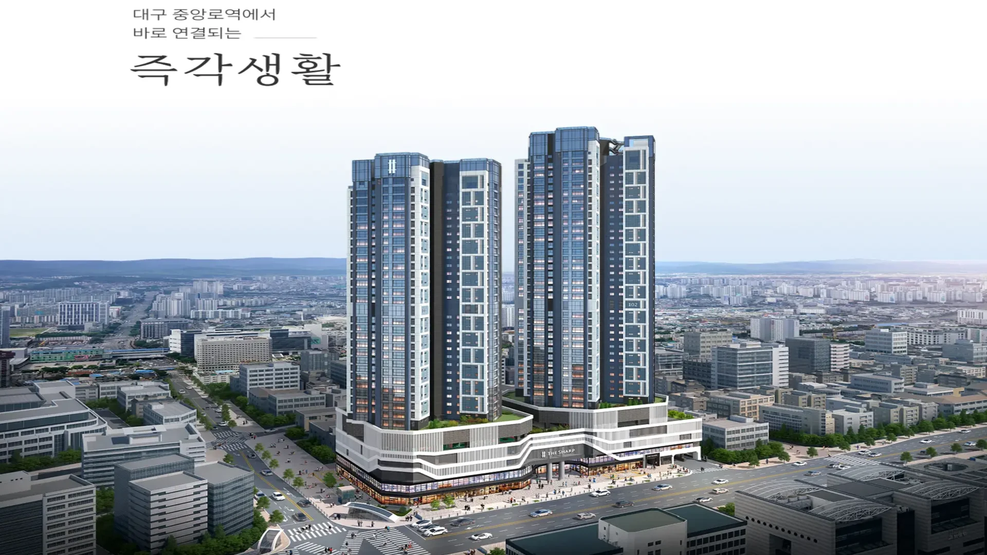 무등산 스카이포레 아이파크 조감도